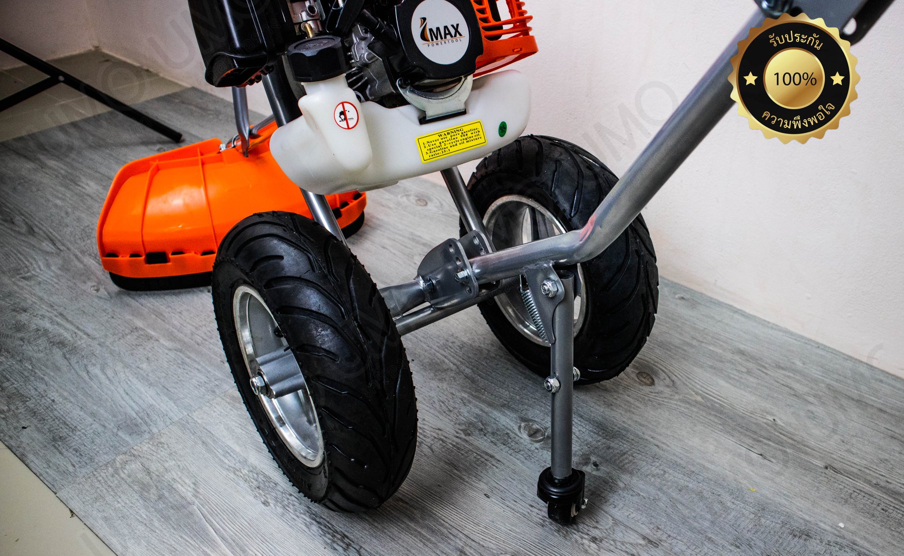 IMAX รถเข็นตัดหญ้ารุ่น 4 แรง 2 จังหวะ