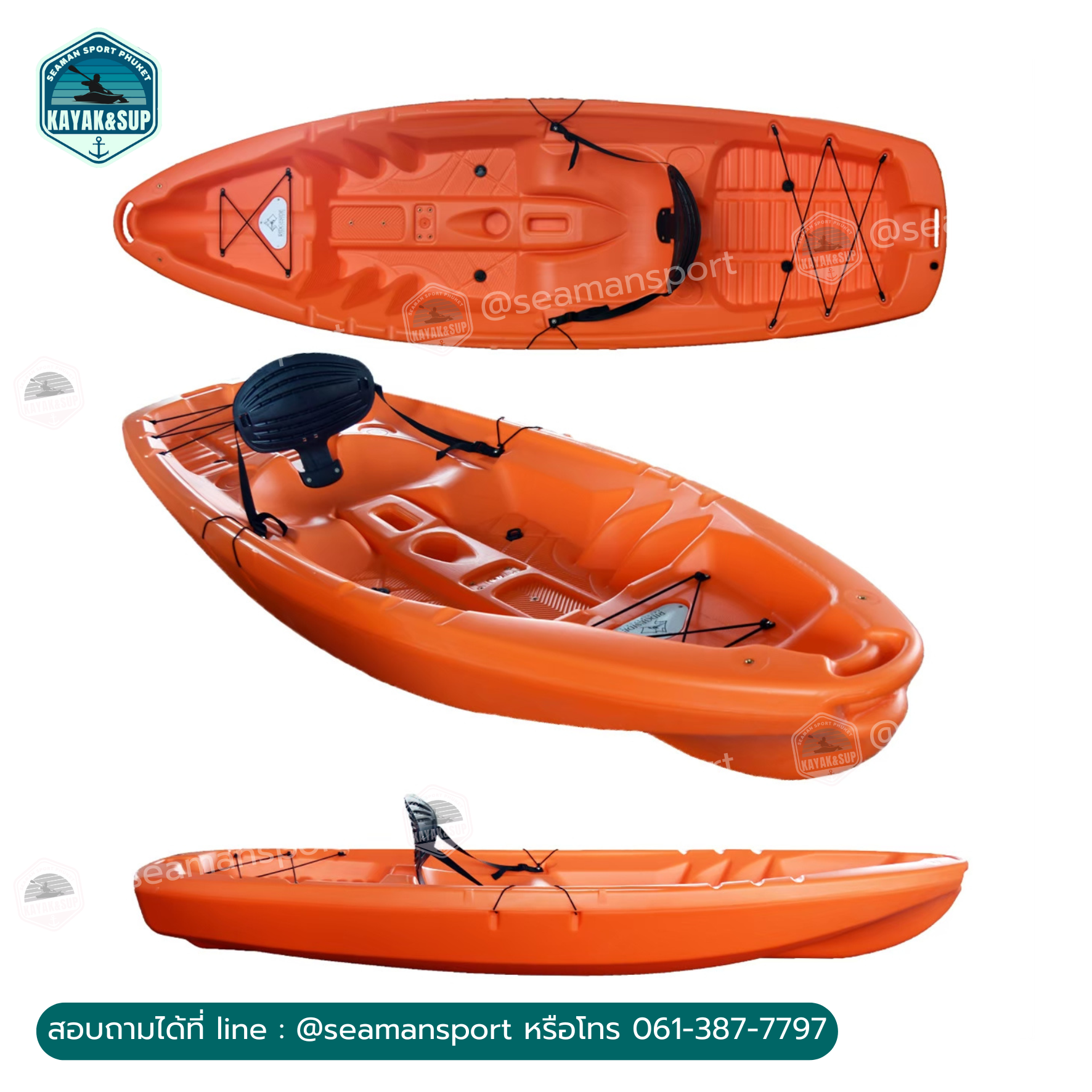 เรือคายัค รุ่น SEAMAN 1 ที่นั่ง