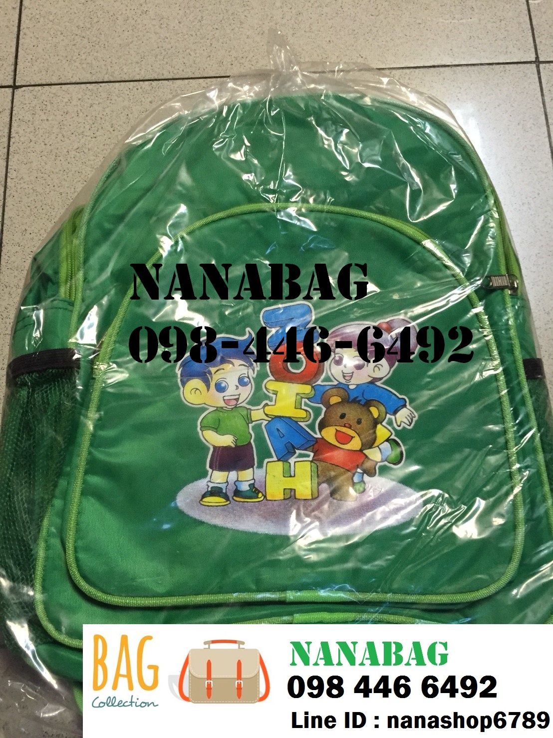 กระเป๋าเป้นักเรียนอนุบาล