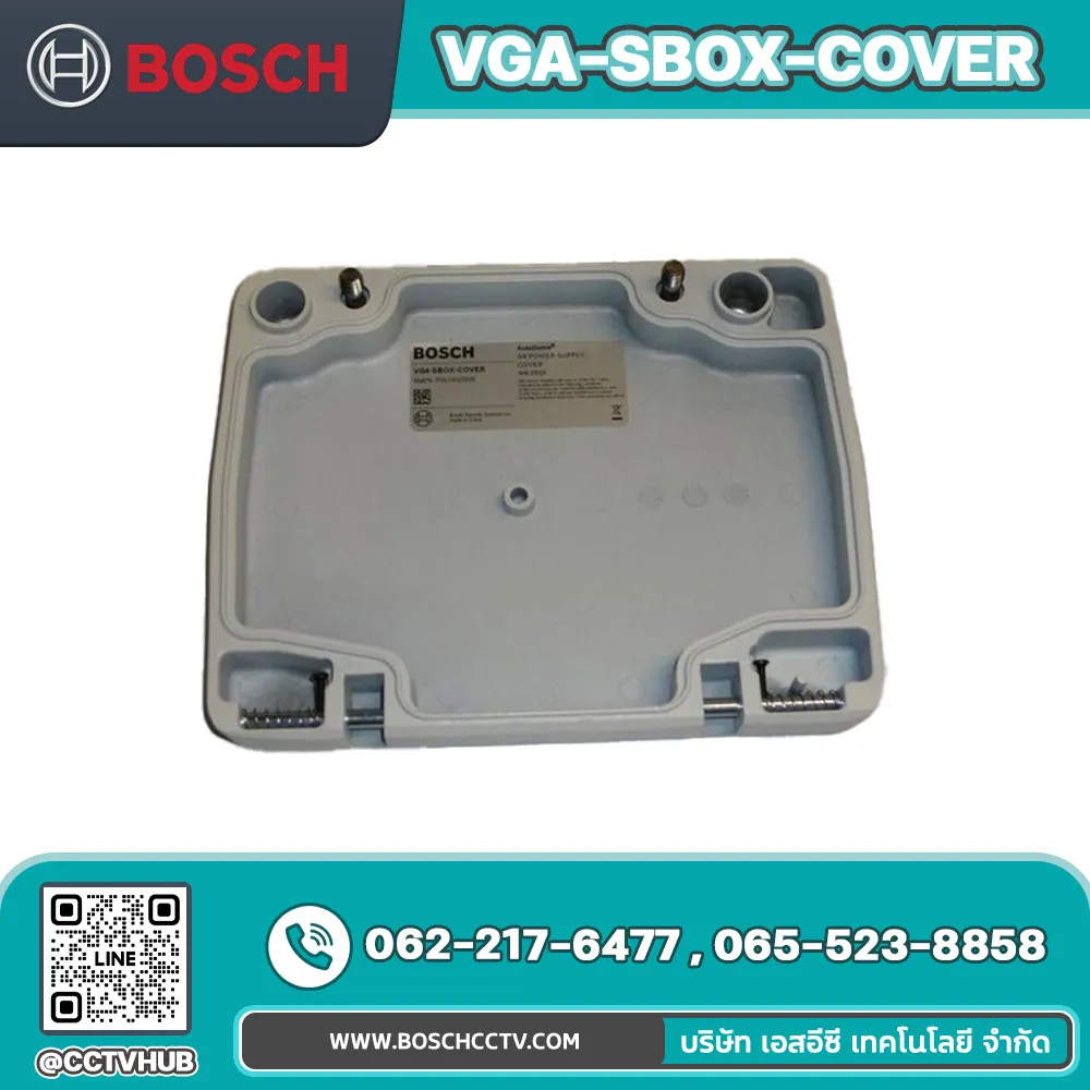 Accessories BOSCH รุ่น VGA-SBOX-COVER, Autodome Power Supply Box Cover