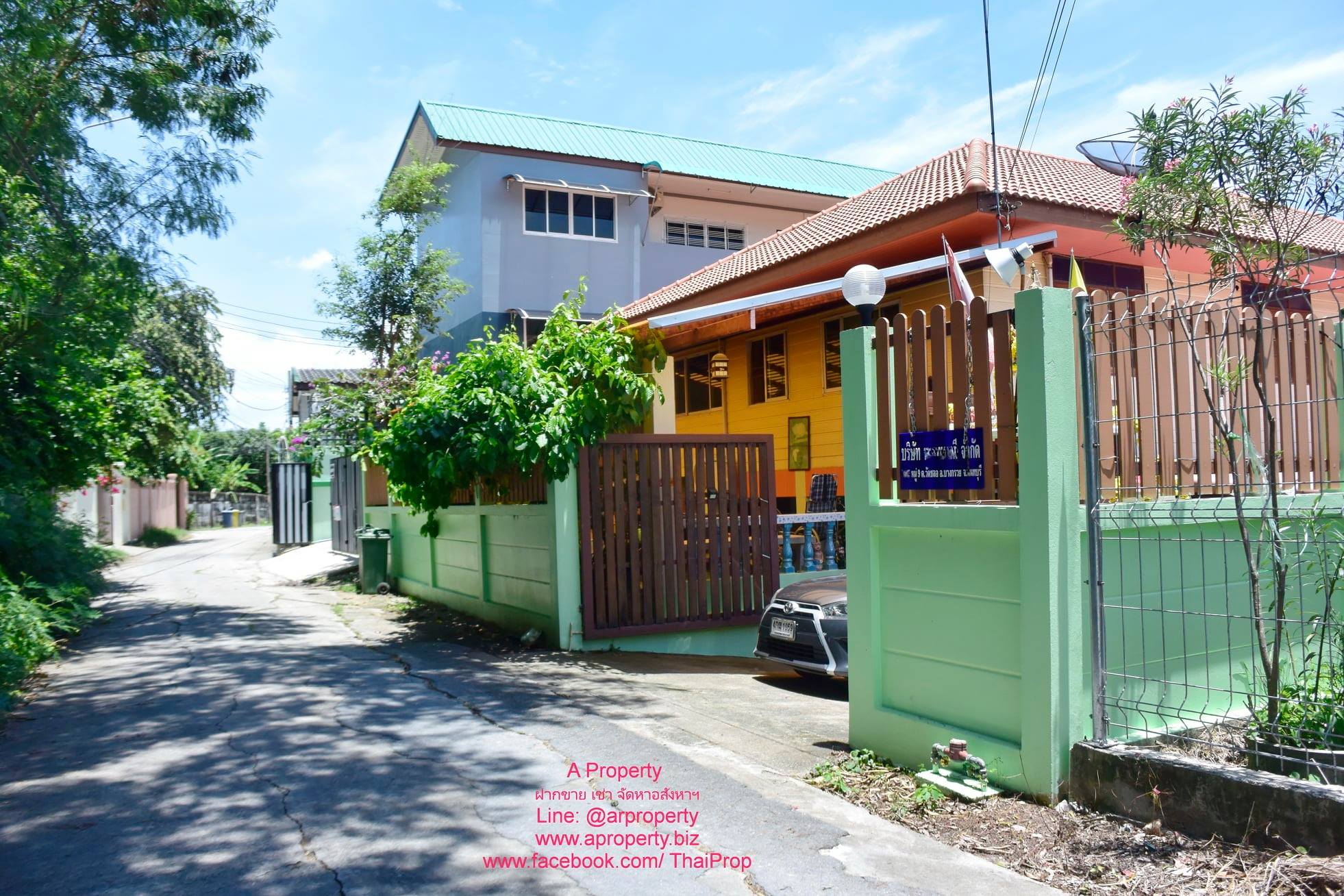 ขายบ้านเดี่ยว บรรยากาศสวน ต่ำกว่าราคาประเมิน
