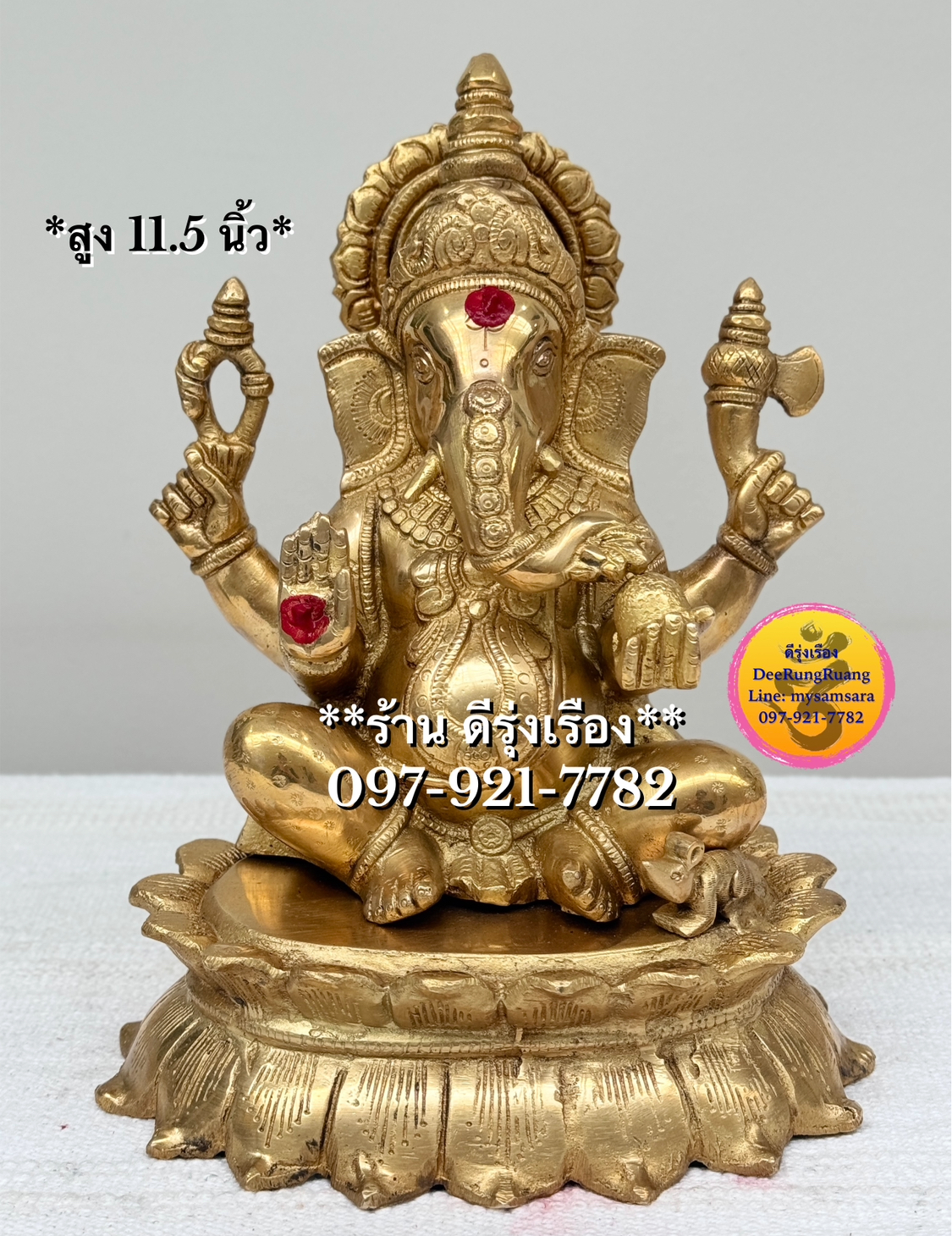 พระพิฆเนศ ประทานพร ประทับดอกบัว (สูง 11.5 นิ้ว)