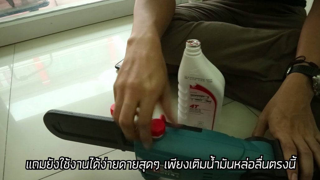 BERALA เลื่อยตัดกิ่งไร้สาย ด้ามจับยาวสุด 2.9 เมตร