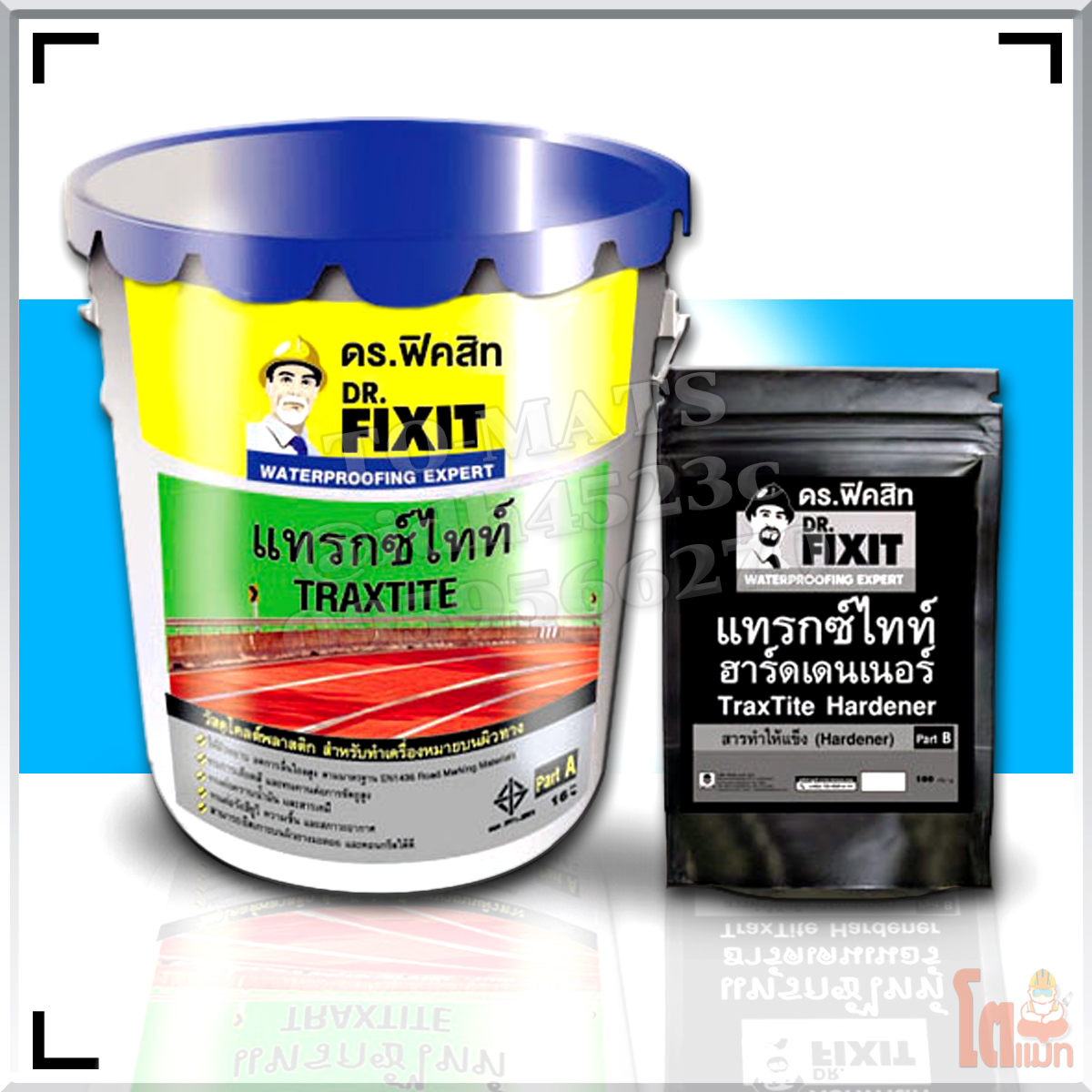 ดร.ฟิคสิท แทรกซ์ไทท์ DR. Fixit Traxtite