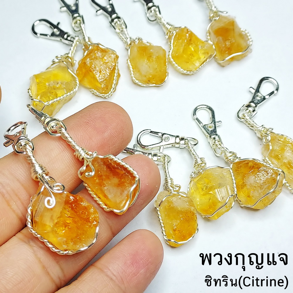 พวงกุญแจซิทริน (Citrine) ความยาว 5 ซม. – หินแห่งความมั่งคั่ง แสงอาทิตย์ และพลังชีวิต