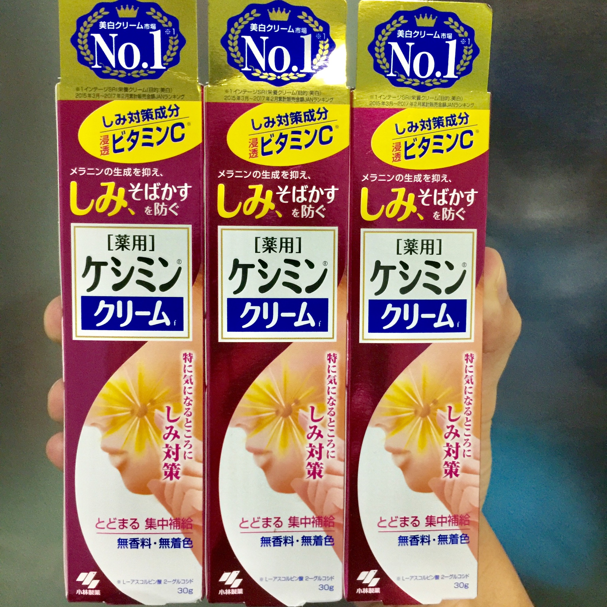 ðĨkobayashi Keshimin Whitening Cream | āļāļĢāļĩāļĄāļāļēāļāđāļēāļāļĢāļ° āļāļļāļāļāđāļēāļāļāļģ(āļāļŠāļĄāļ§āļīāļāļēāļĄāļīāļ C āđāļĨāļ° E)