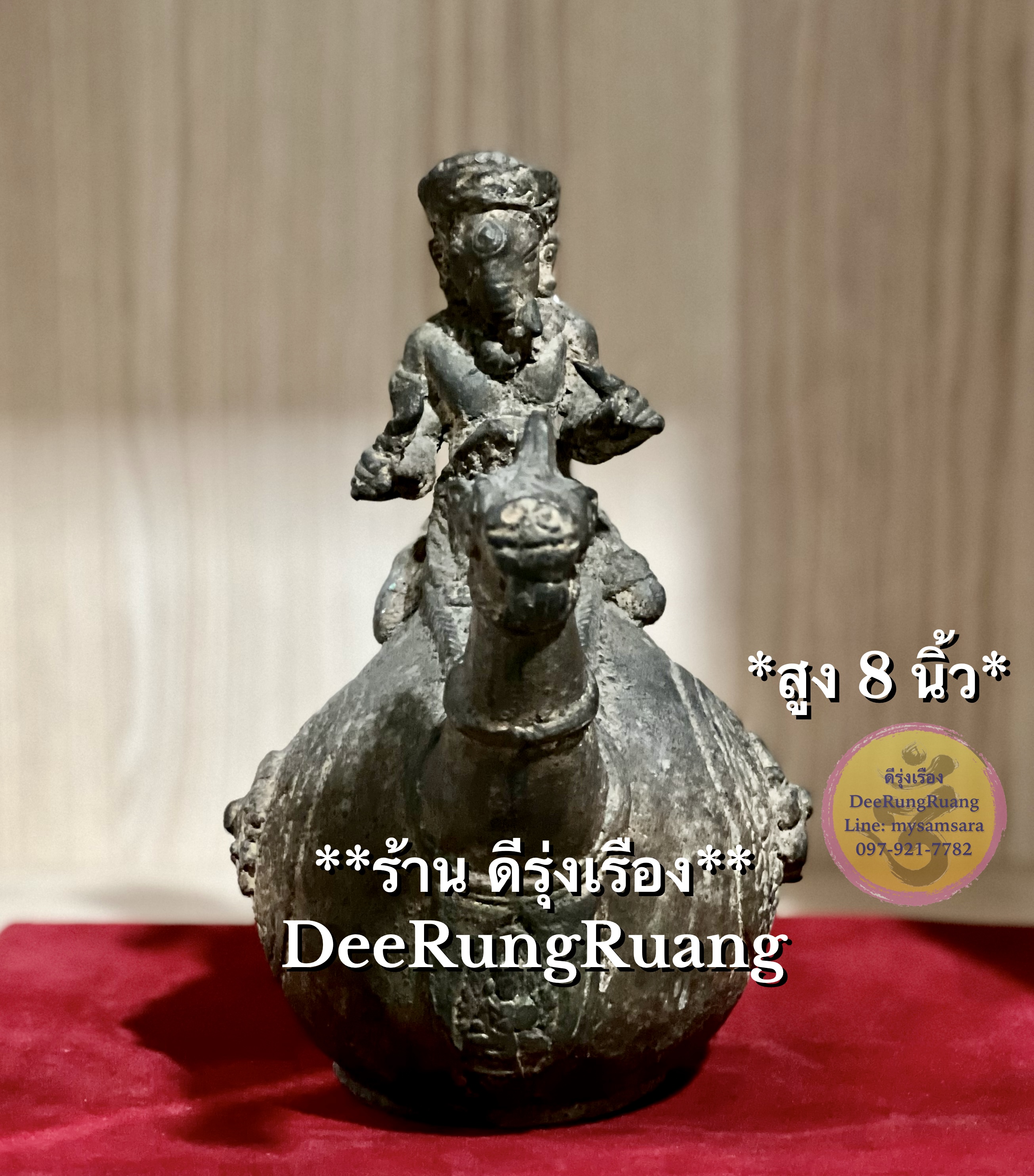 พระพิฆเนศ 2 พระกร ประทับหงส์ พิมพ์โบราณ (สูง 8 นิ้ว)