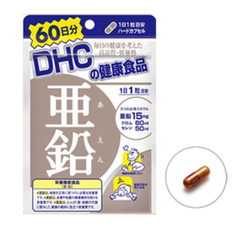 ðĨ(Hot Item)ðĨDHC Vitamin Zinc āļāļĩāđāļāļāļāļĩ āļāļīāļāļāđ(āļŠāļąāļāļāļ°āļŠāļĩ)âĻāļĨāļāļāļēāļĢāđāļāļīāļāļŠāļīāļ§ āļĨāļāļāļēāļāļēāļĢāđāļŠāđāļāļāļĄāļŦāļĨāļļāļāļĢāđāļ§āļðĨāļāļāļēāļ 60 āđāļĄāđāļ(āļŠāļģāļŦāļĢāļąāļ 60 āļ§āļąāļ)