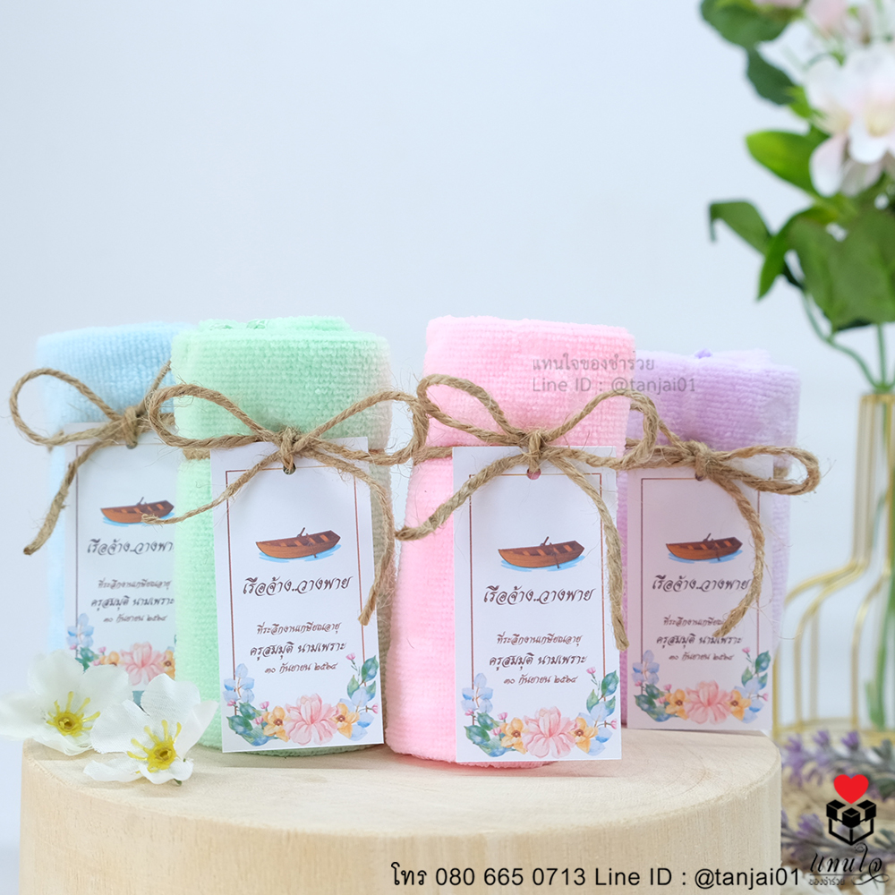 07 ผ้านาโนลายหมี 30 ของที่ระลึกงานเกษียณอายุ ของชำร่วยงานเกษียณอายุ ของแจกงานเกษียณ