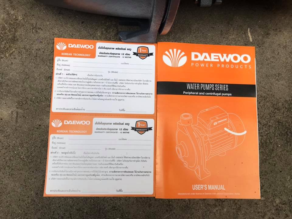 ปั๊มเจ็ท (เน้นส่งสูงและไกล) รุ่น DAEJET100Y ขนาดท่อ 1”x1”