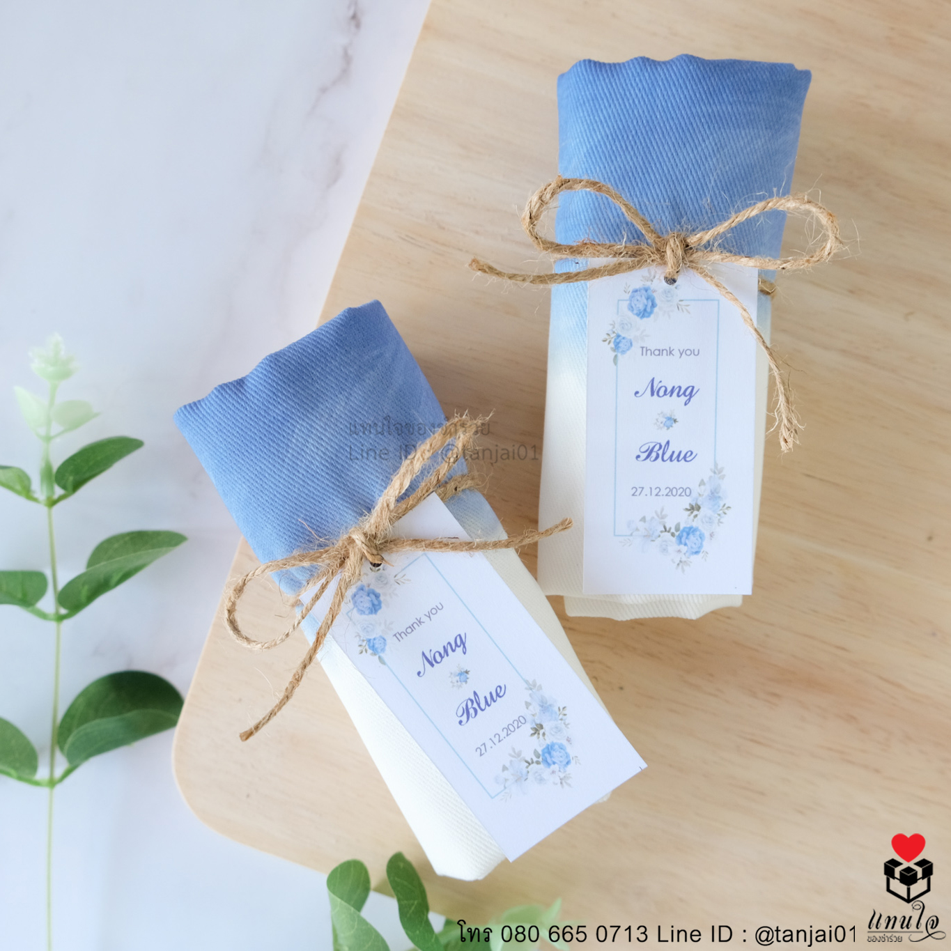 ของชำร่วยงานแต่งงาน ของที่ระลึกงานแต่งงาน ของแจกงานแต่ง ถุงผ้าสกรีนสีครึ่งใบ ผูกเชือกป่าน ป้ายชื่อ 04