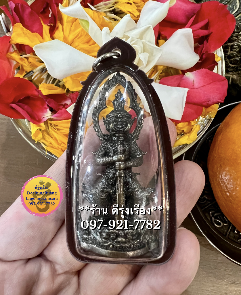 ท้าวเวสสุวรรณ***พิมพ์รุ่นคลังสมบัติ หลวงพ่อหวั่น วัดคลองคูณ***