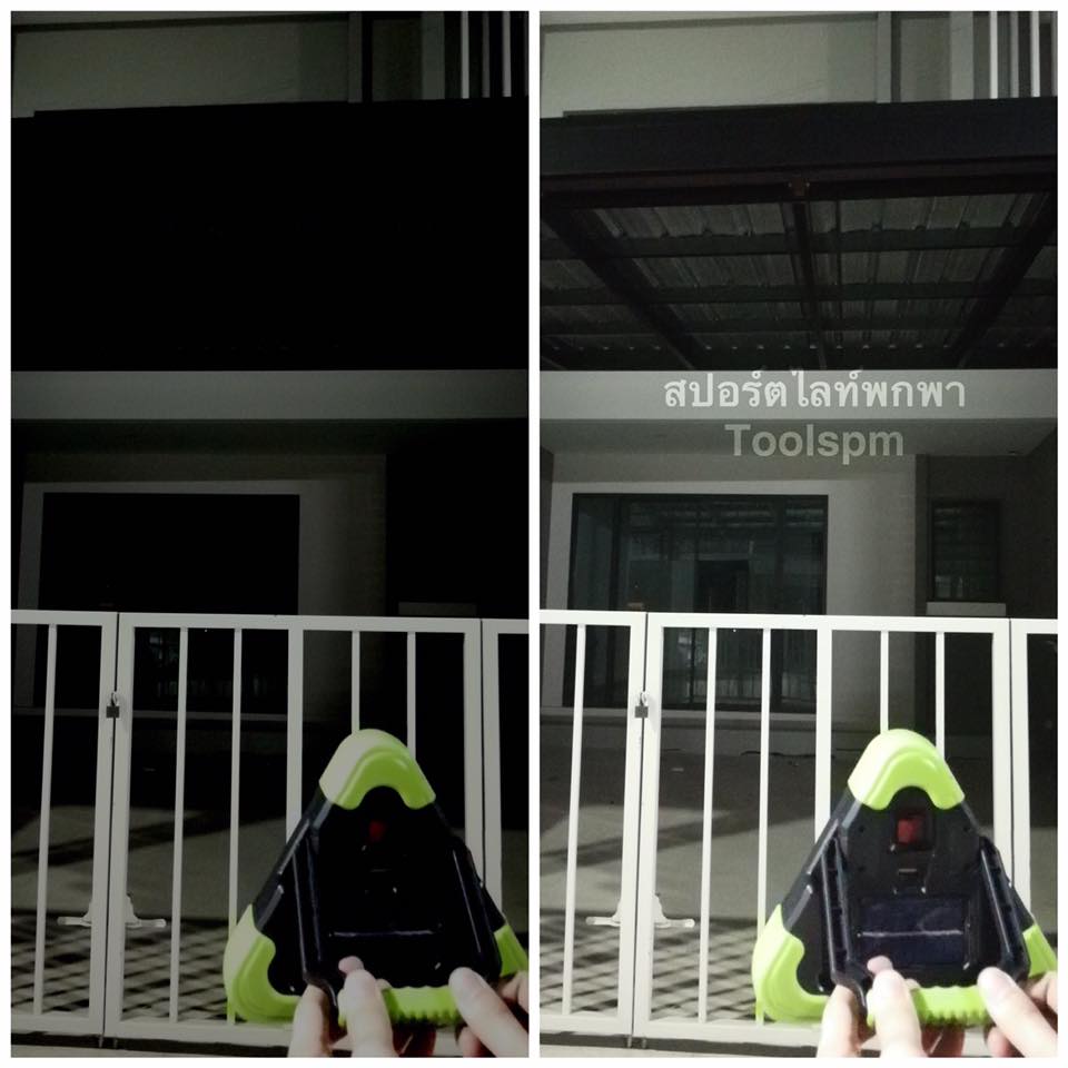 สปอร์ตไลท์พกพา