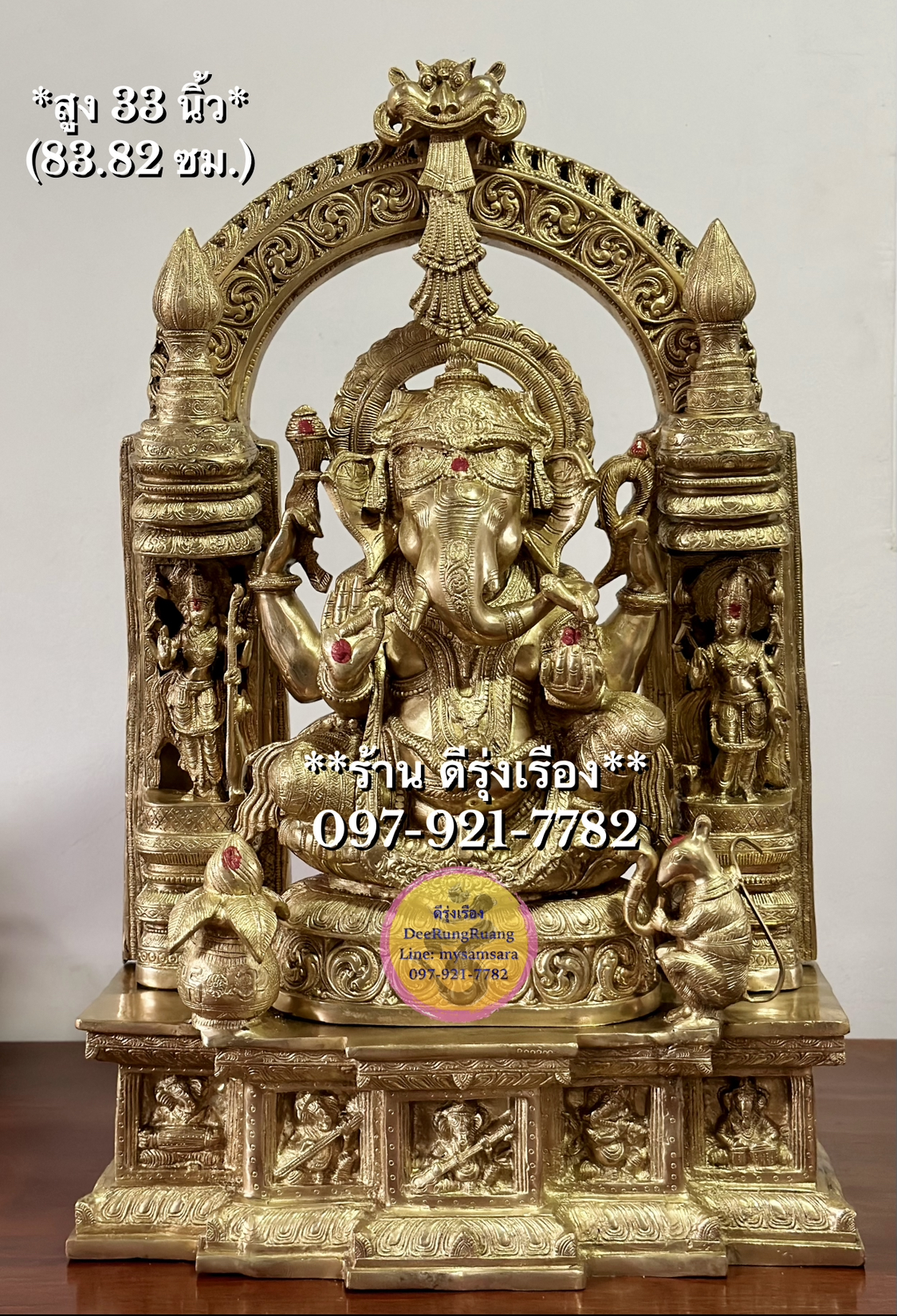 พระพิฆเนศ ปาง รีนาโมจัน คณปติ ประทับบัลลังก์แกะลาย **ตรีชันตระ** (สูง 33 นิ้ว..องค์ใหญ่)