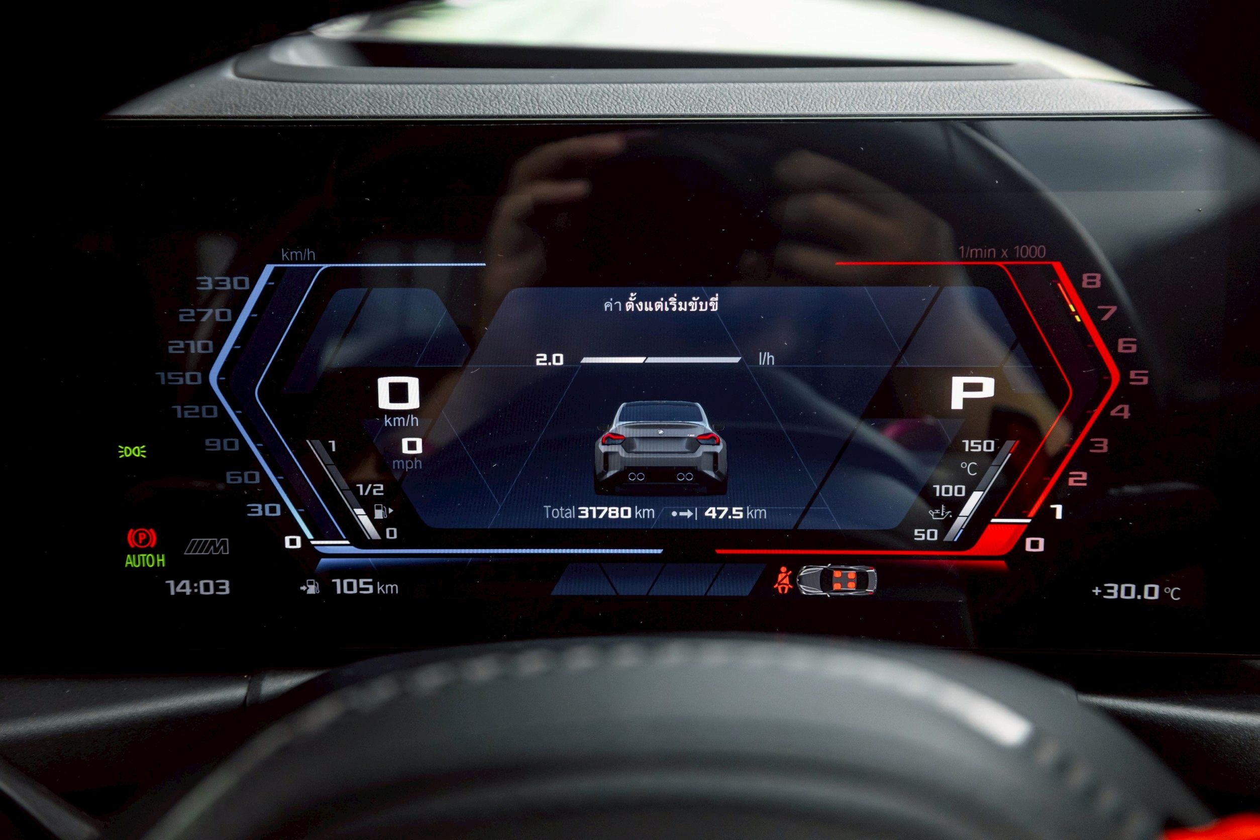 Bmw M2 Coupe G87 ปี 2024