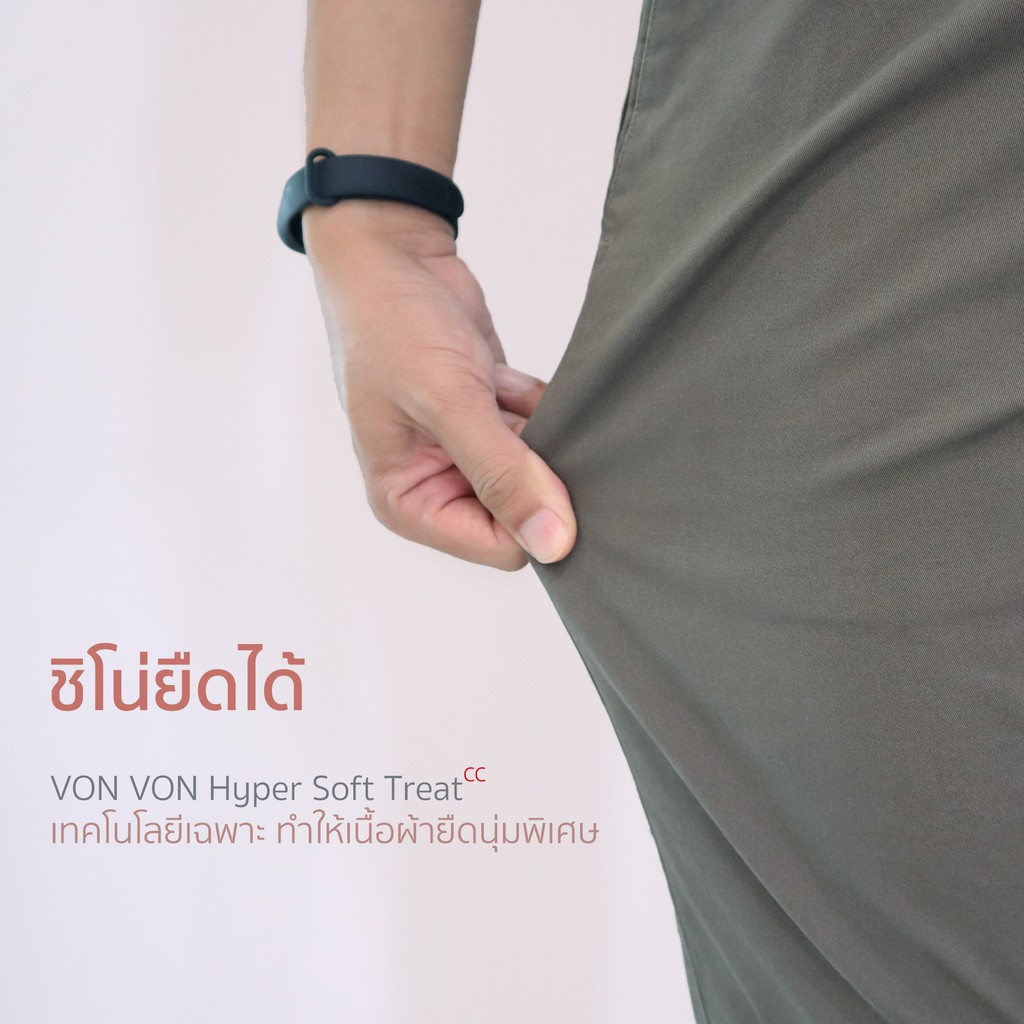 [VON VON]18สี 9E กางเกงชิโน่ 9ส่วน Expandable Waist