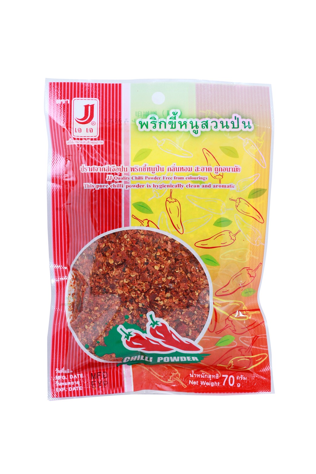 RED CHILLI POWDER (EXTRA L) - พริกขี้หนูป่นถุงเล็กเจเจ (หยาบ)