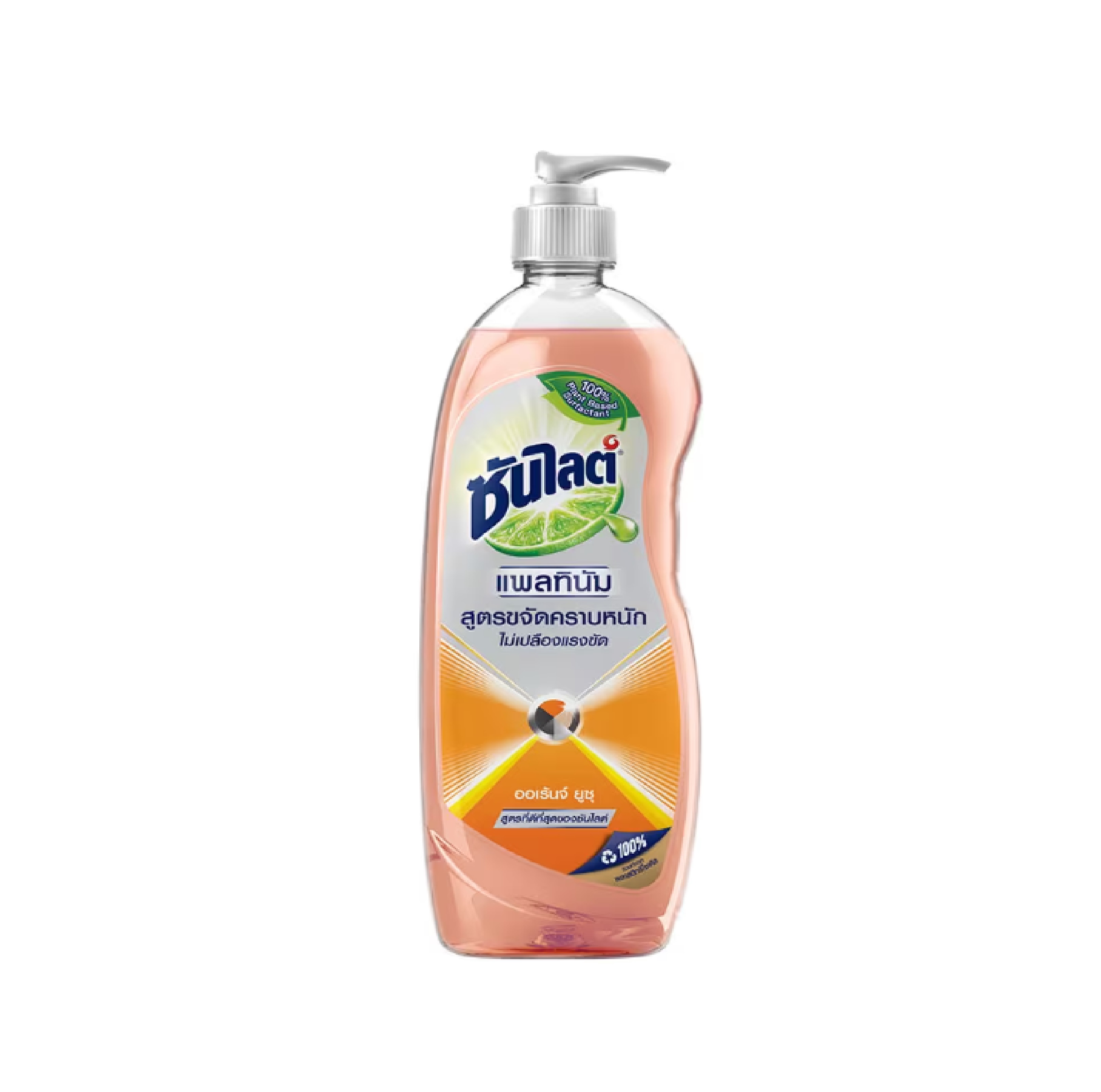 น้ำยาล้างจานออเรนจ์ยูซุ 750ml ขวดปั๊ม ซันไลต์