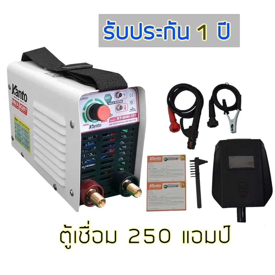 ตู้เชื่อมจิ๋ว Kanto 250 แอมป์ รุ่น KT-MINI-251