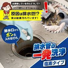 Kobayashi เม็ดฟู่ระเบิดท่อดับกลิ่นและฆ่าเชื้อ ล้างท่ออุดตัน กลิ่นหอมสะอาดทั้งบ้าน (บรรจุ 12 เม็ด ใช้ได้ 12 ครั้ง)