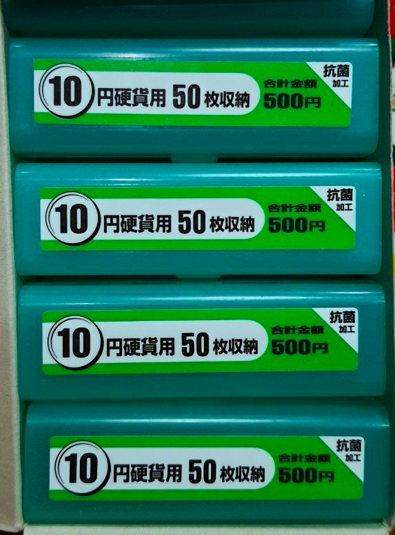 JAPAN Coin case ที่ใส่เหรียญ จากญี่ปุ่น 10 เยน ได้ถึง 200 เยน สามารถใส่เหรียญ 5 บาท ได้ 200 บาท MADE IN JAPAN