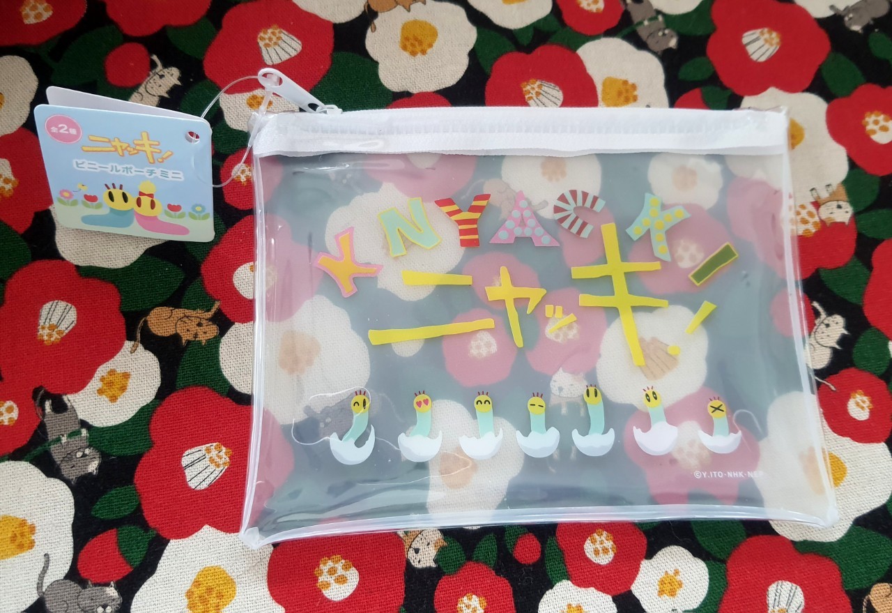 กระเป๋าใส่ของ กระเป๋า น้องหนอน nyakki NHK ของแท้จากญี่ปุ่น Size: 11 x 14.5 cm