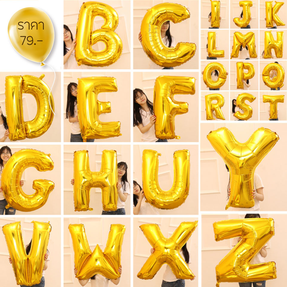 ลูกโป่งตัวอักษร A-Z สีทอง 40 นิ้ว A