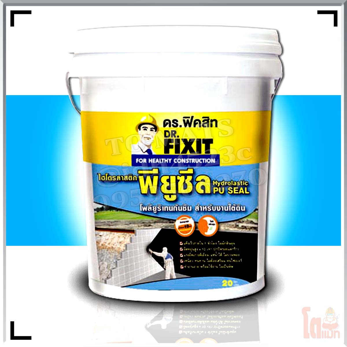 ดร.ฟิคสิทไฮโดรลาสติก พียู ซีล DR. Fixit Hydrolastic Pu Seal