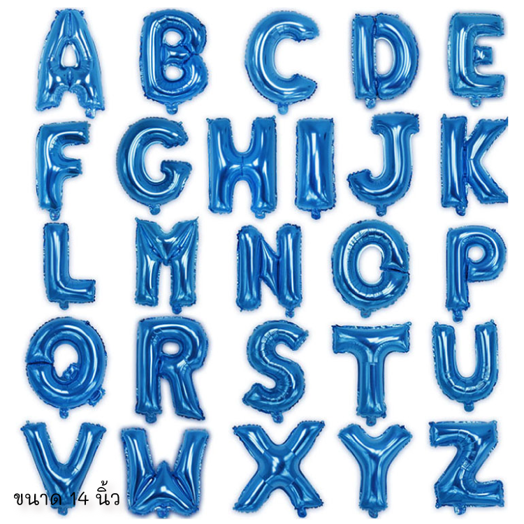 ลูกโป่งฟอยล์ตัวอักษร A-Z สีน้ำเงิน 16 นิ้ว