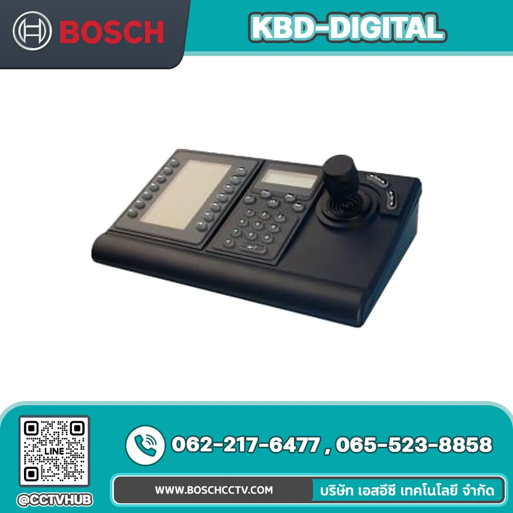 Accessories BOSCH รุ่น KBD-DIGITAL Security keyboard with joystick