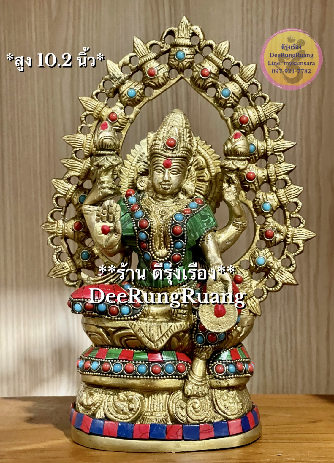 พระแม่ลักษมี ประทานพร ประทับซุ้มหม้อสมบัติ (สูง 10.2 นิ้ว) **ประดับหินสี**