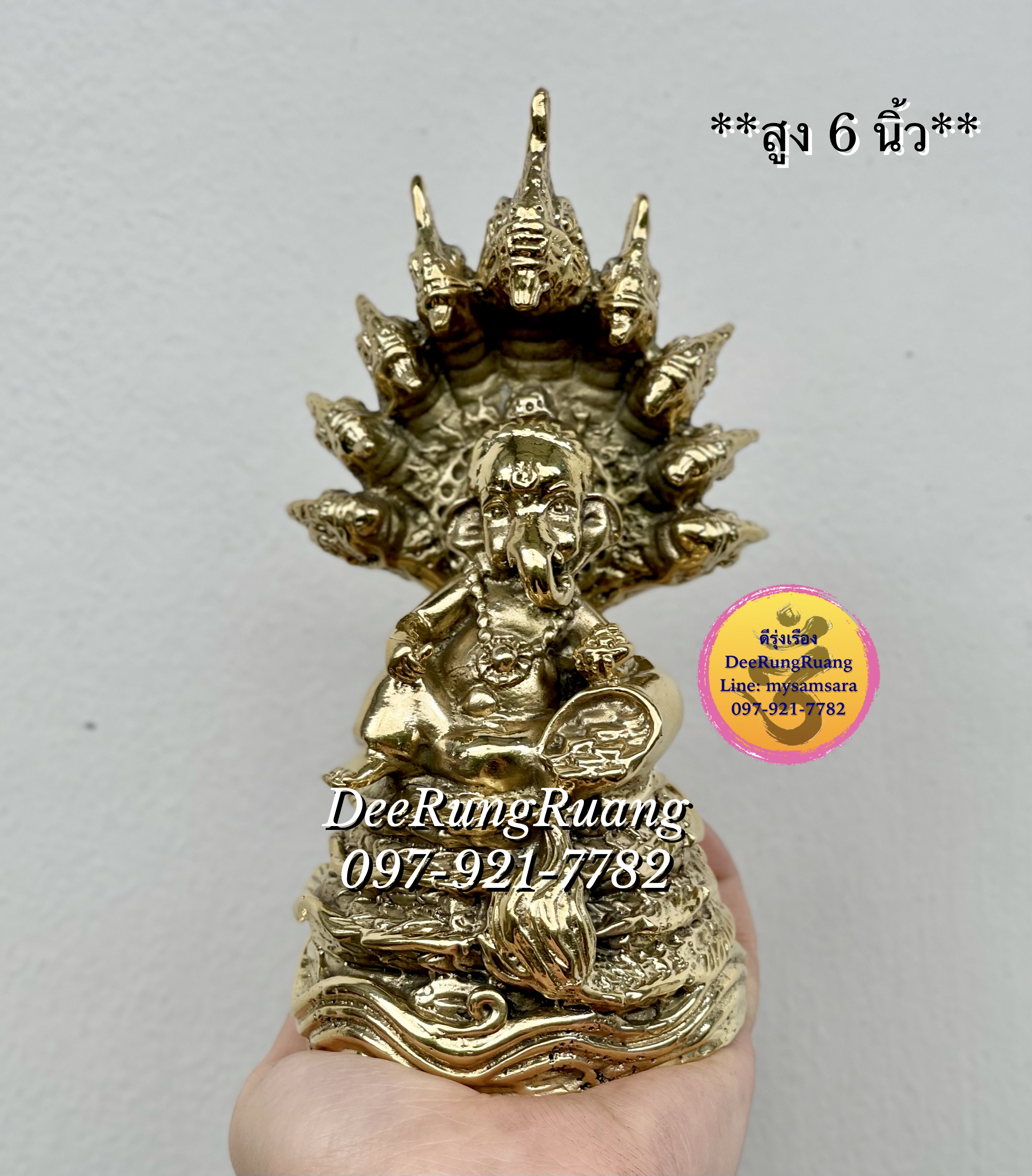 พระพิฆเนศ ปางเด็ก ประทับบัลลังก์นาคราช (สูง 6 นิ้ว)