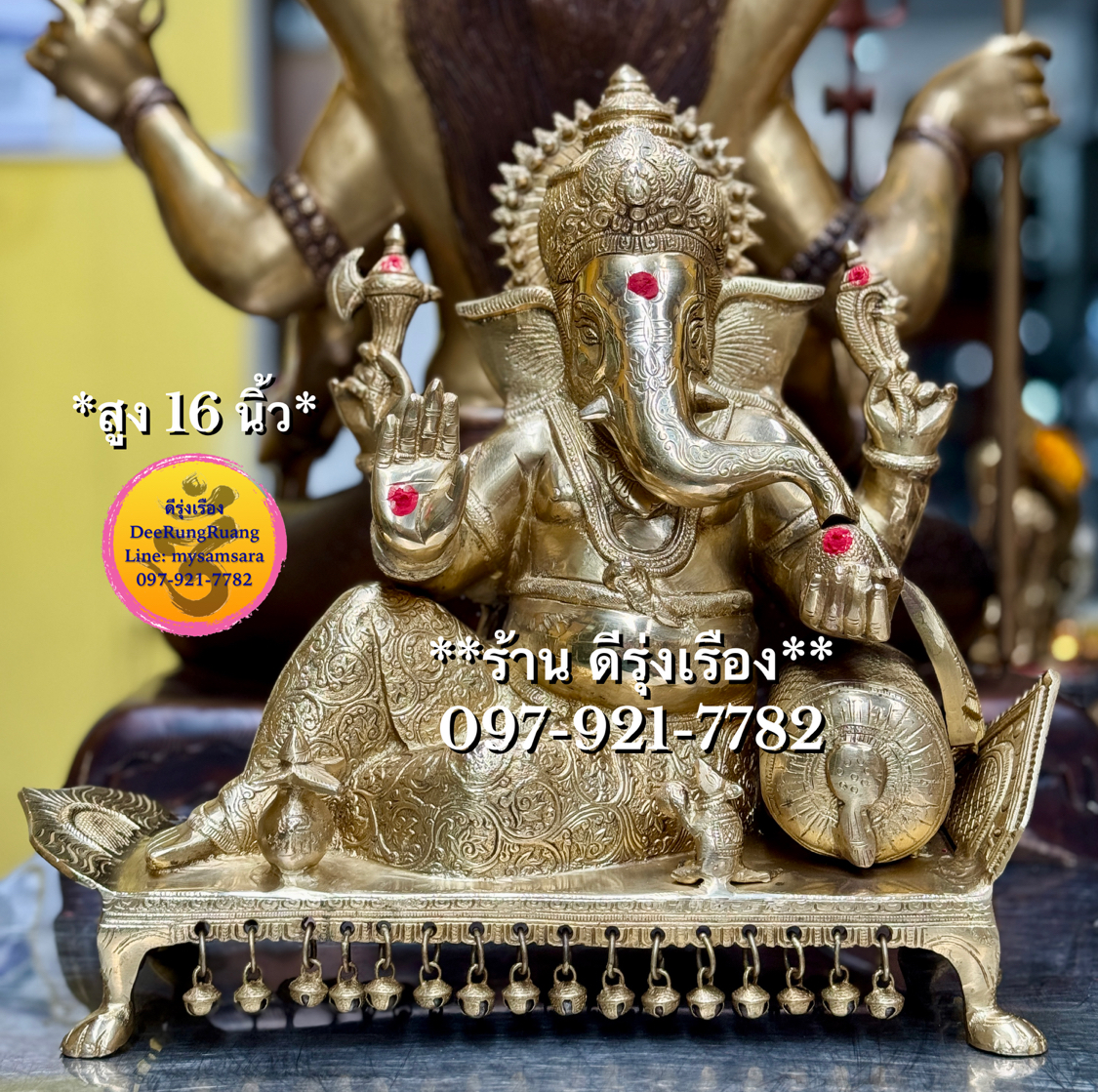 พระพิฆเนศ ปาง เสวยสุข ประทานพร (สูง 16 นิ้ว)