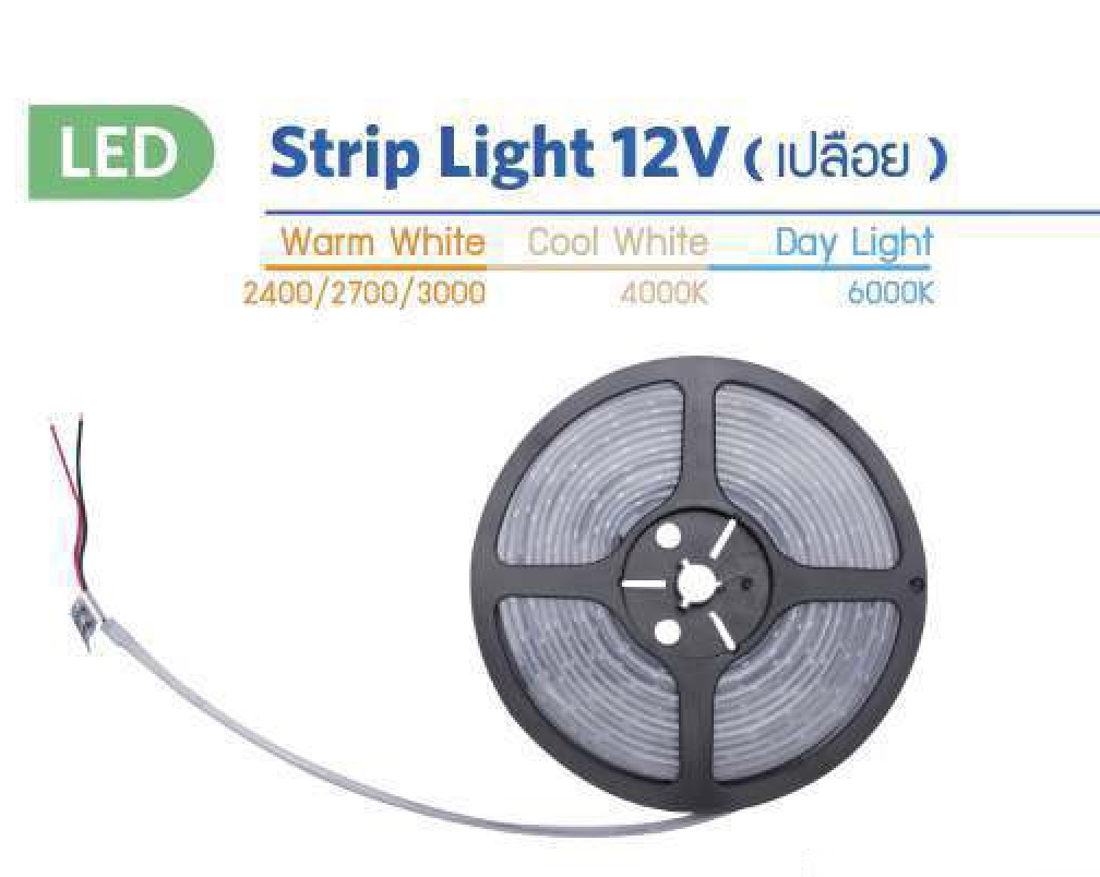 LED Strip Light 12v 6w/2400K/2700K/3000K/4000K/6500K OPPLE