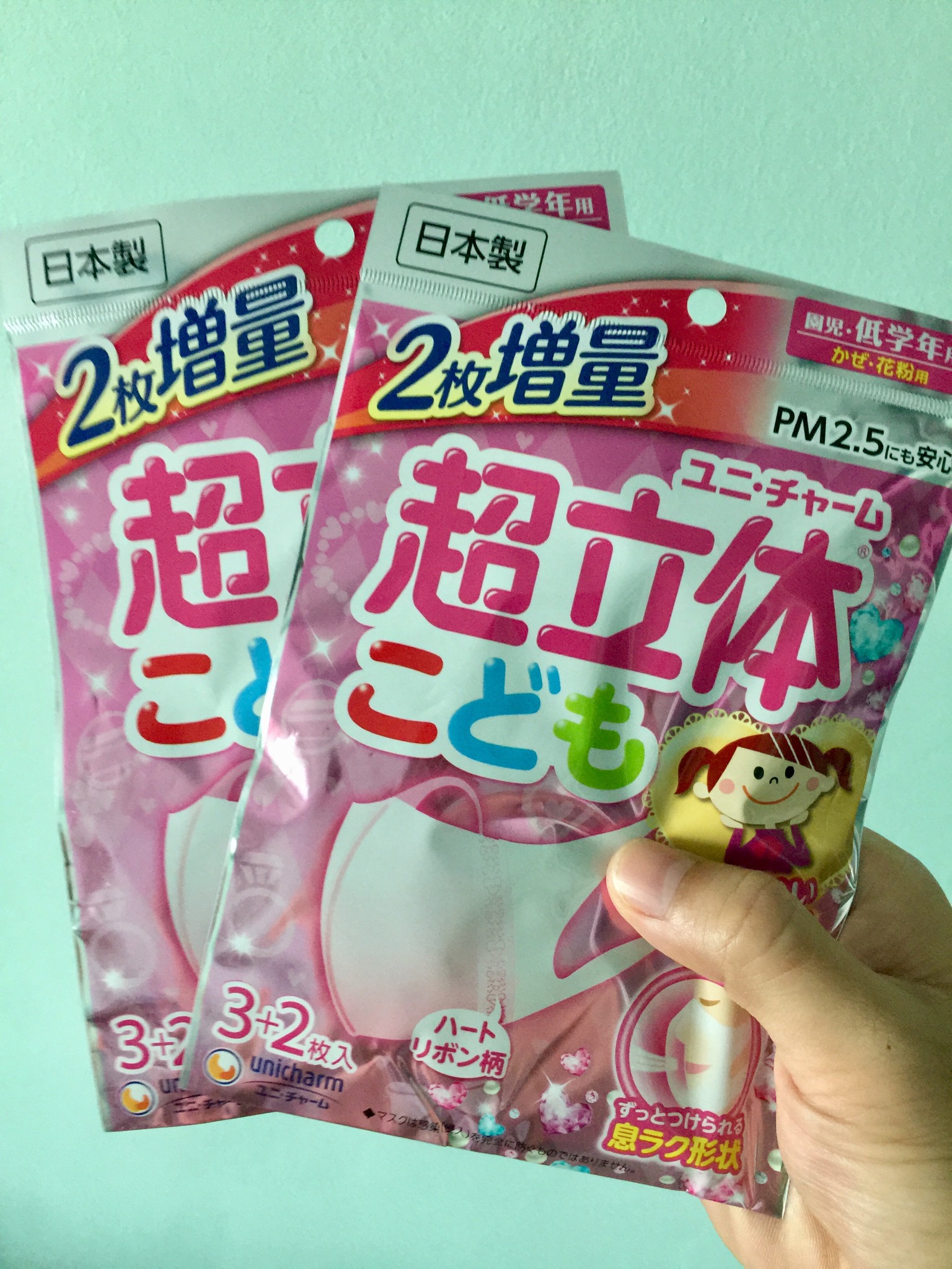 💥หน้ากากกันฝุ่น PM2.5 (สำหรับเด็ก) | Unicharm Cho-rittai Mask For Kids💥 (1 ซองมี 5 ชิ้น) ของแท้จากญี่ปุ่น🇯🇵