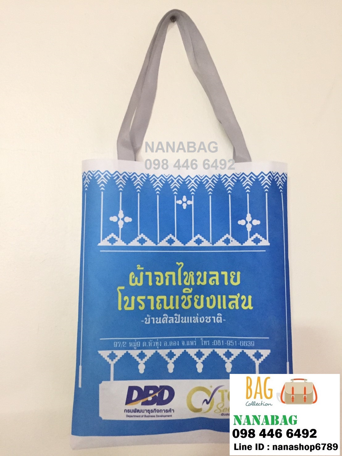 ถุงผ้าสปันบอน กระเป๋าผ้าสปันบอนพิมพ์ลายทั้งใบ รับพิมพ์กระเป๋าไม่จำกัดสี พิมพ์ถุงผ้าเต็มใบ