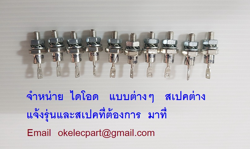 มอดูล PN3