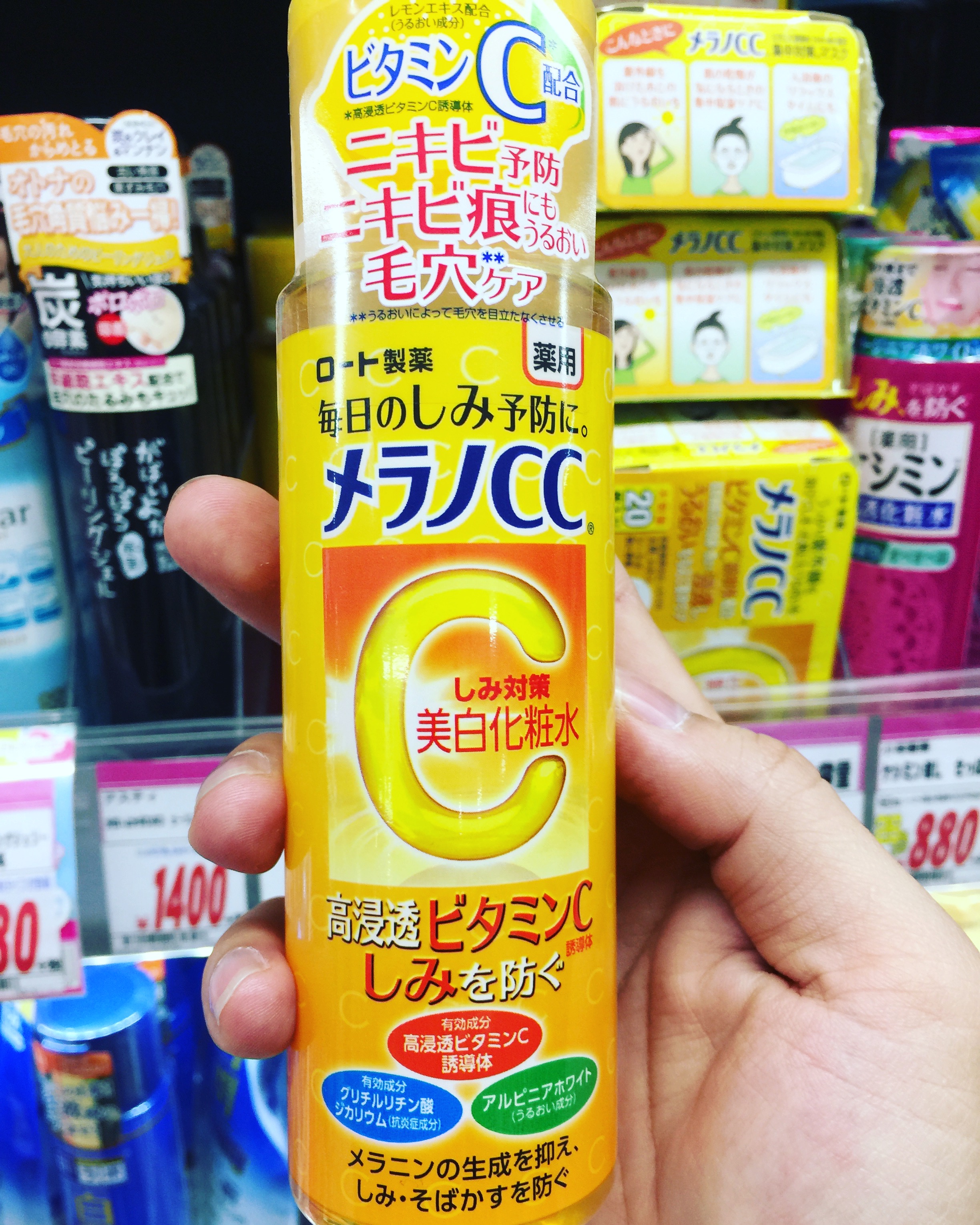 🔥(Best Seller)💥Melano CC Vitamin C Lotion | โลชั่นวิตามินซี(เข้มข้น)✨ผิวกระจ่างใส ลดจุดด่างดำ💥ขนาด 170ml.