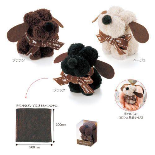 ผ้าเช็ดหน้า น่ารัก จากญี่ปุ่น น้องหมา Dog Towel Size : 20 x 20 cm สีน้ำตาล