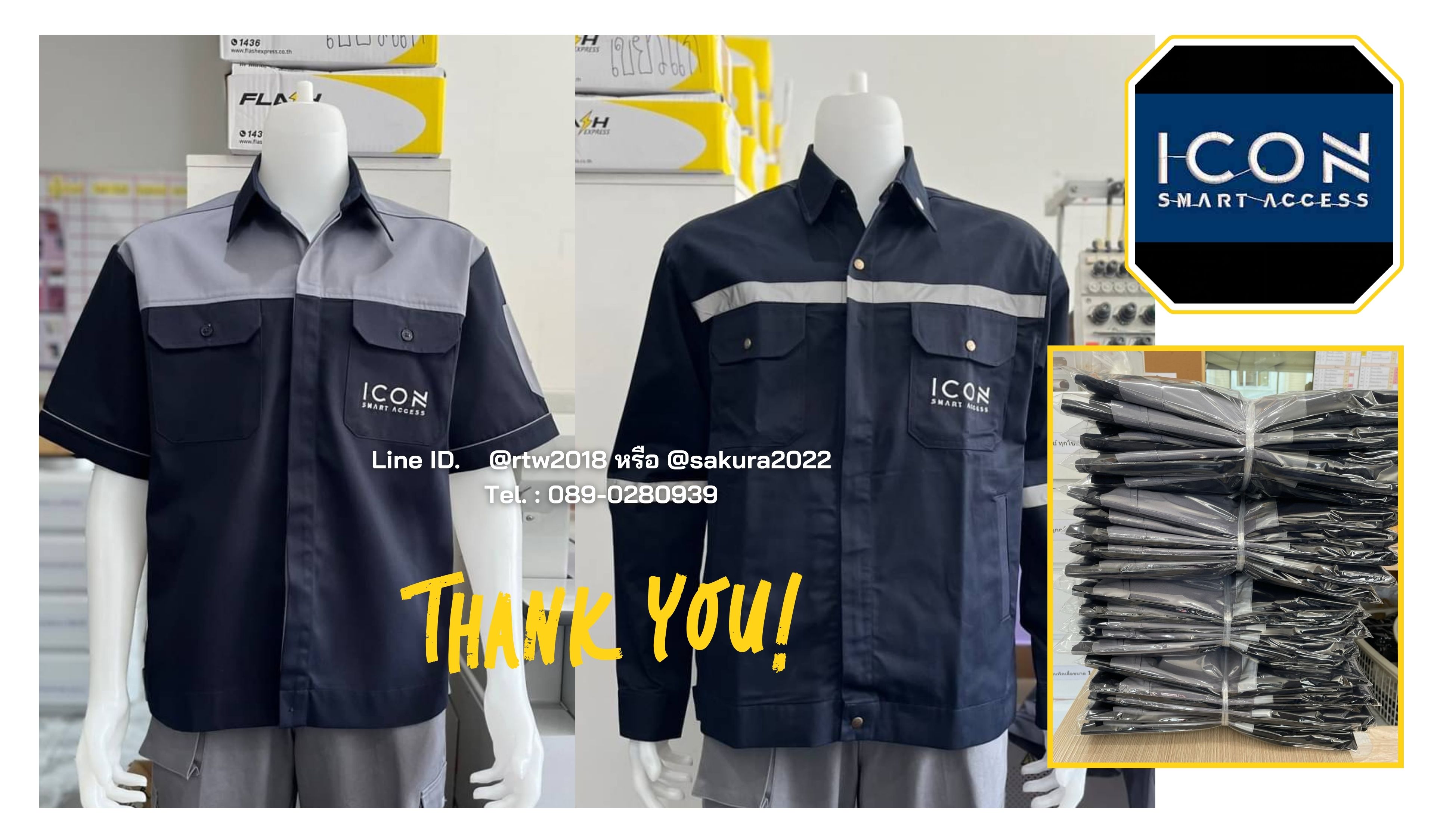 เสื้อช่างปักโลโก้