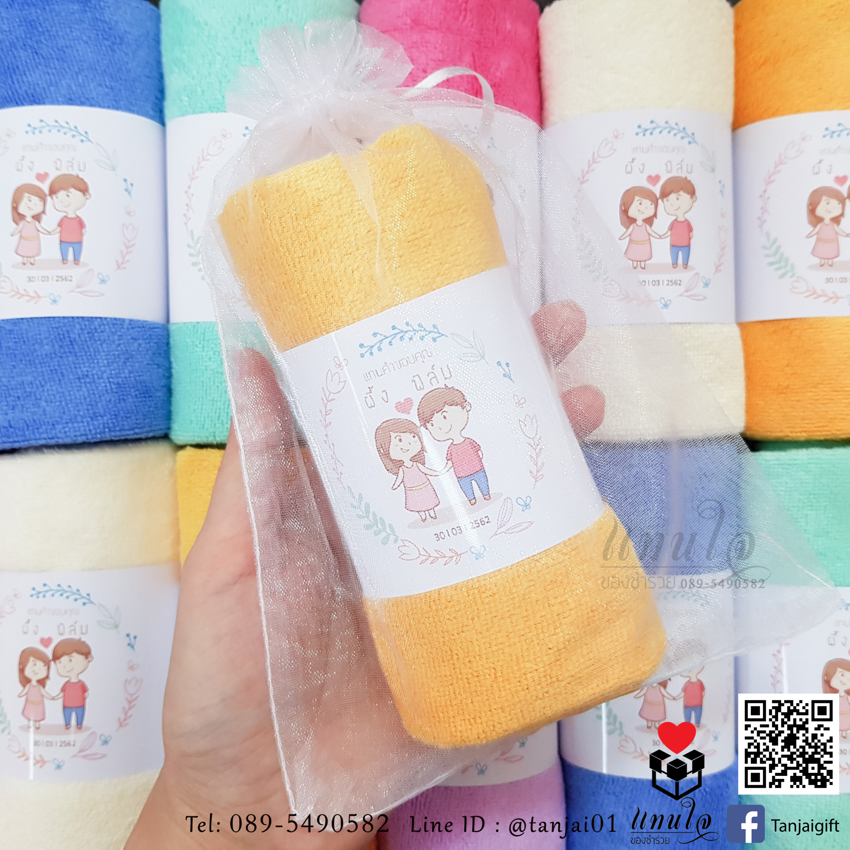 ผ้านาโนซับน้ำดีมาก!! ม้วนสายคาดทำป้ายชื่อให้ฟรี ราคาพร้อมแพคเกจเเล้ว