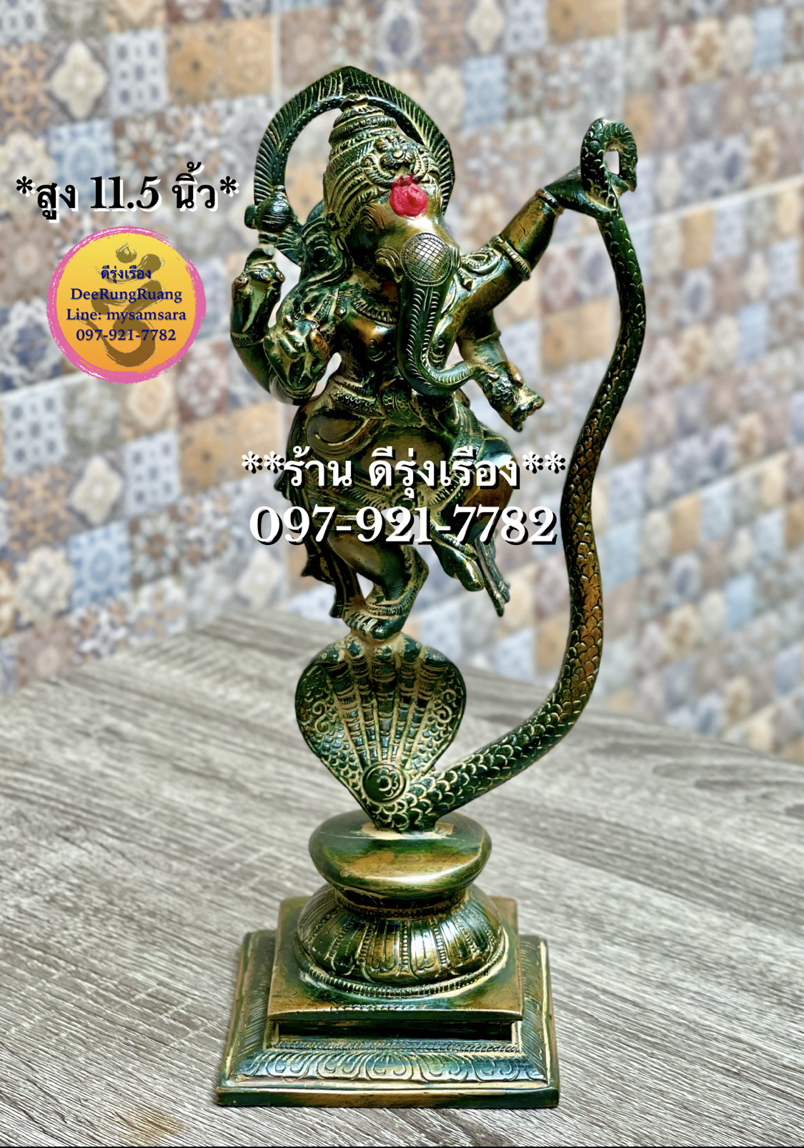 พระพิฆเนศ ทรงพญานาค 5 เศียร (สูง 11.5 นิ้ว)