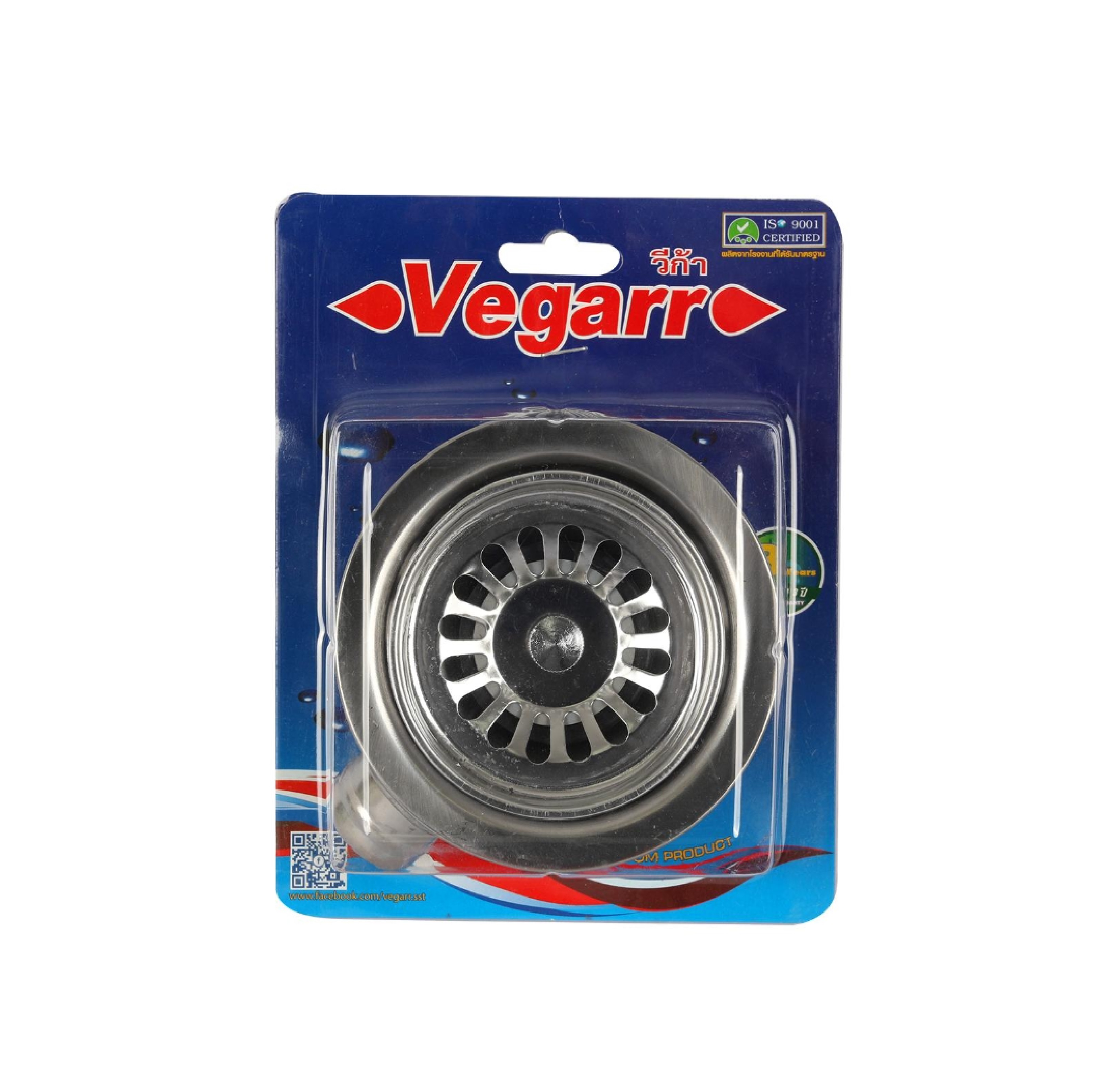 สะดืออ่างซิงค์สแตนเลส ขนาด 3.1/2" V804 VEGARR