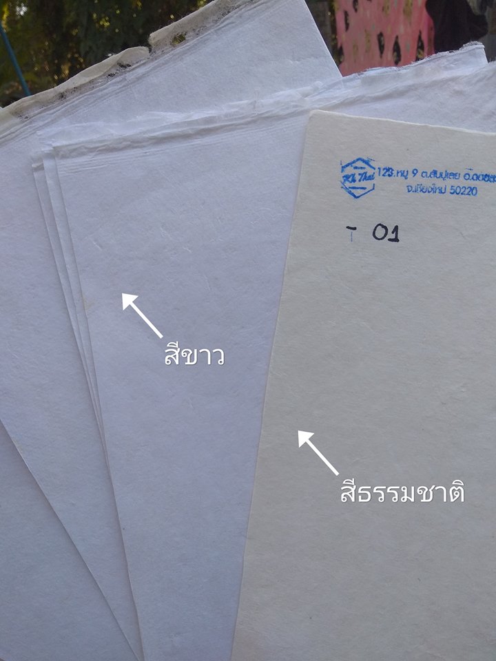 กระดาษสา หนา แบบขรุขระ มีทุกสี 50 แผ่น คละสีได้ เลือกสีทักไลน์ ไม่ขายปลีก