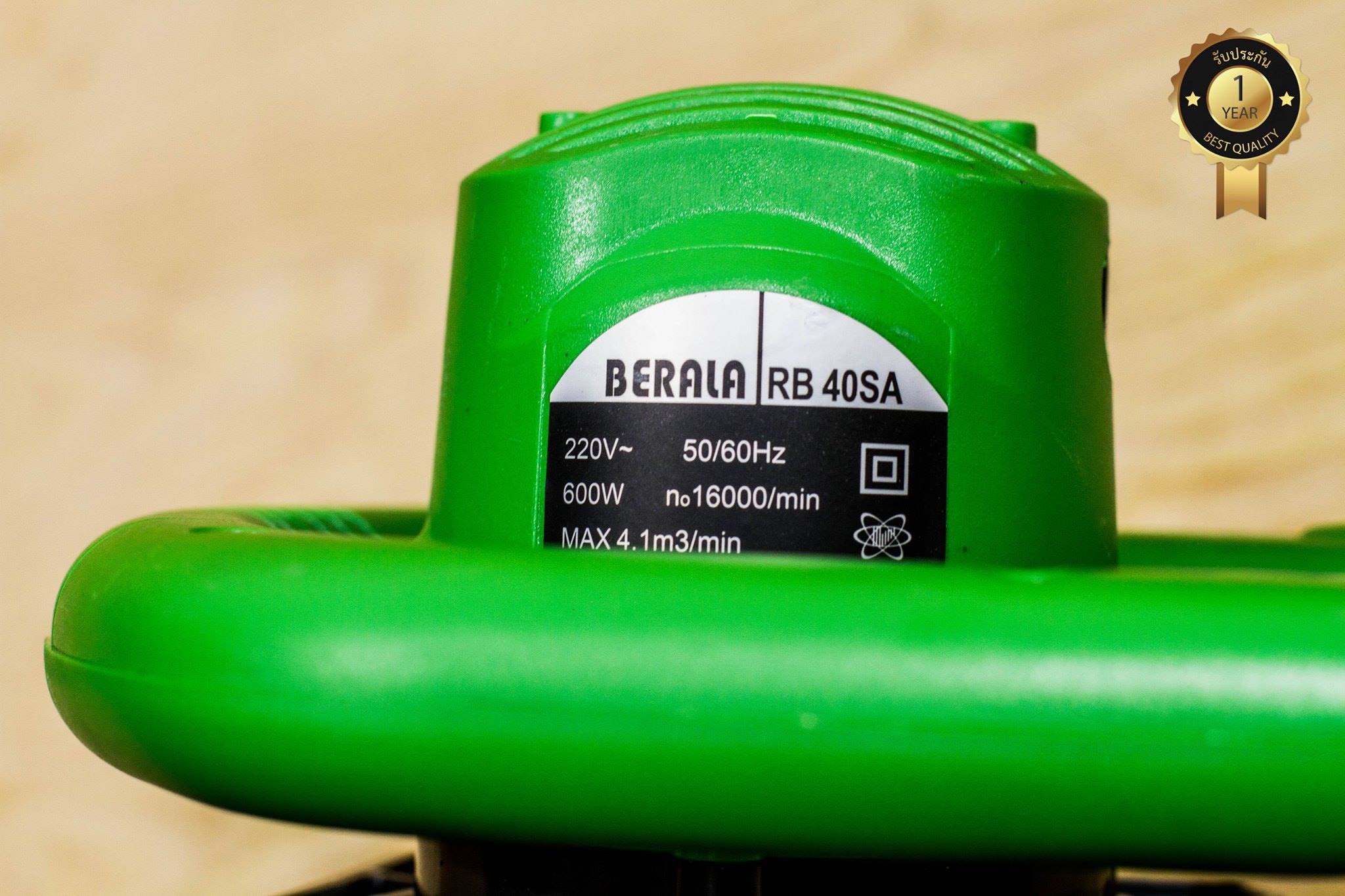 BERALA เครื่องเป่าลมดูดฝุ่น ล้างแอร์ 600w รุ่นใหม่ ตัวใหญ่ 2 ระบบ ทั้งดูดและเป่า