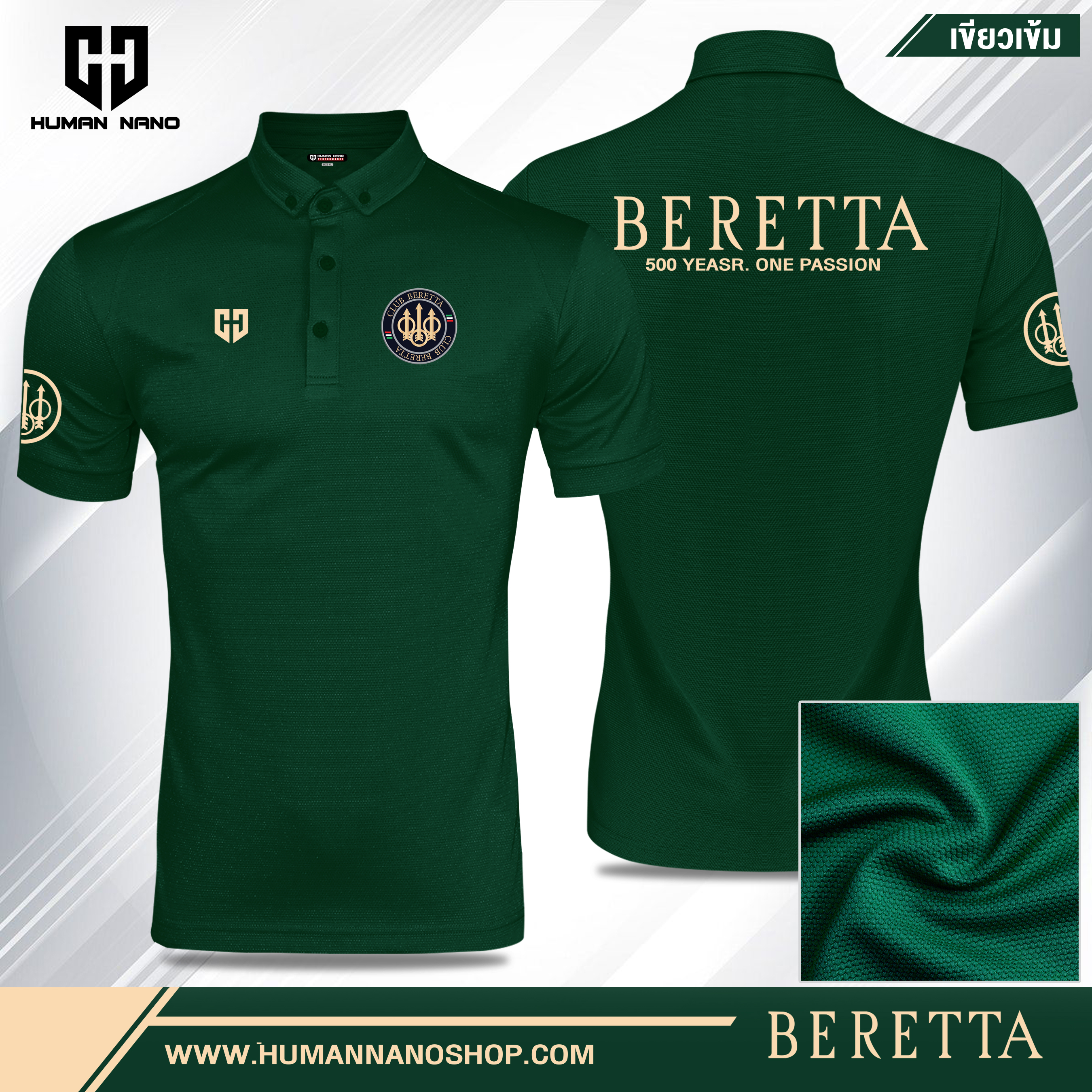 TC4 เสื้อโปโล BERETTA