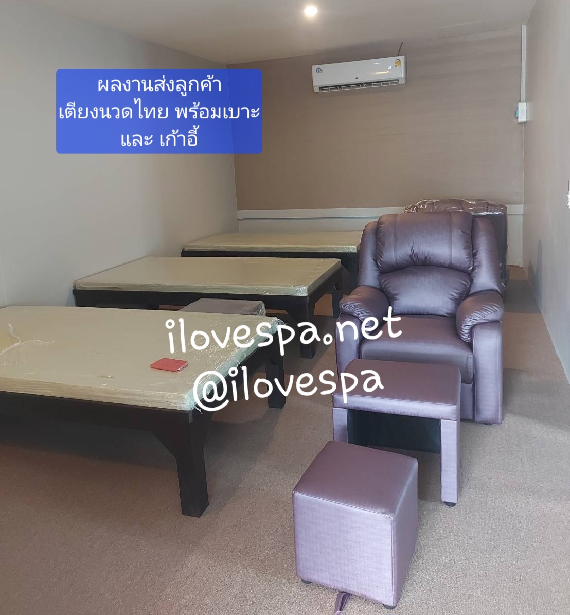 เตียงนวดไทย พร้อมเบาะนวดไทย