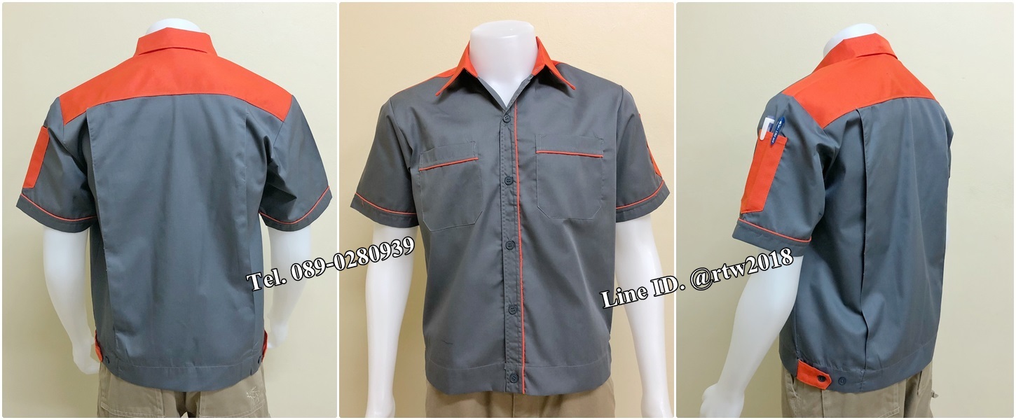 รหัส A91 : เสื้อช่างแขนสั้นแบบเทาบ่าส้ม
