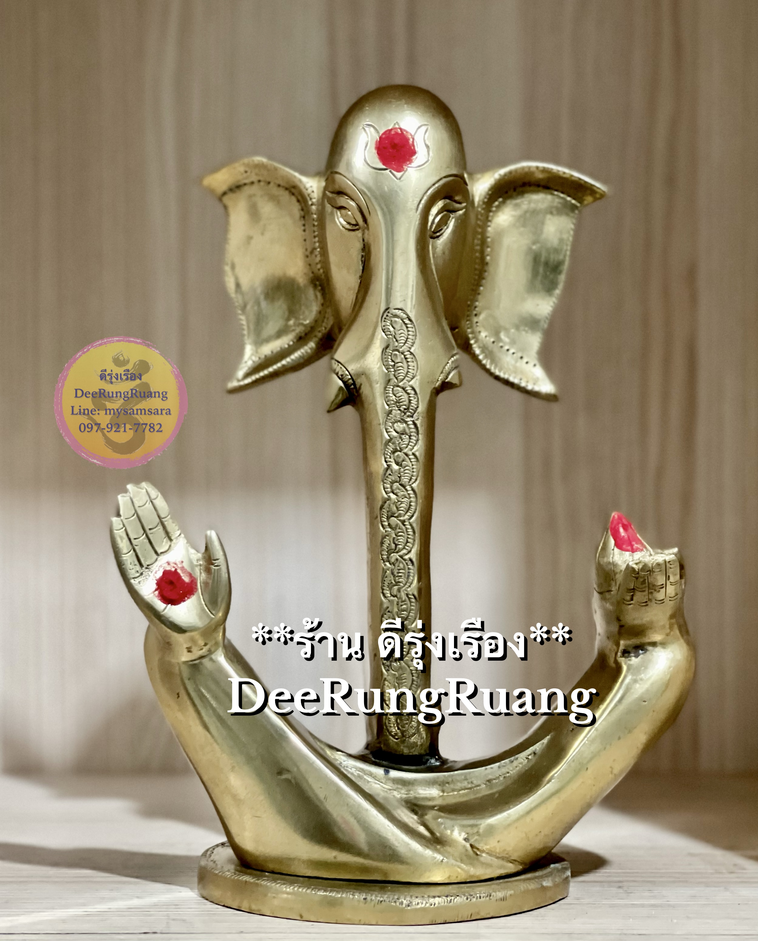 พระพิฆเนศ ประทานพร ถือขนม (Abstract Ganesha) ***สูง 10.5 นิ้ว***