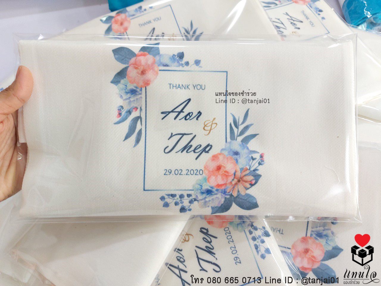 ของขวัญพรีเมี่ยม ของที่ระลึกงานเกษียณ งานแต่ง ถุงผ้า กระเป๋าผ้า พร้อมสกรีนชื่อหรือโลโก้บริษัท ไม่จำกัดสี